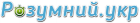 Разумный.укр